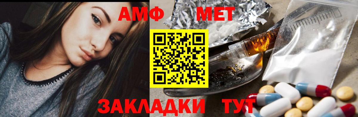 Мыски  Амфетамин 98%  Amphetamine  Вход с VPN 