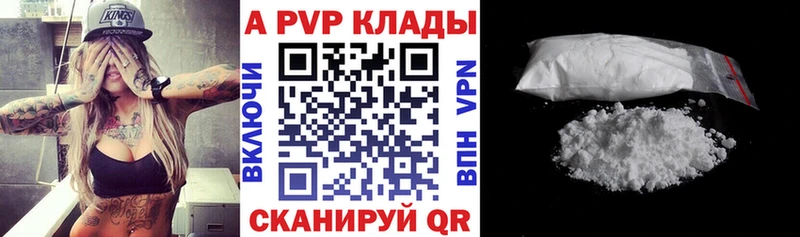 нарко площадка как зайти  kraken как зайти  Мыски  Alfa_PVP СК КРИС 