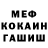 Гашиш гарик Stepa Kostyev