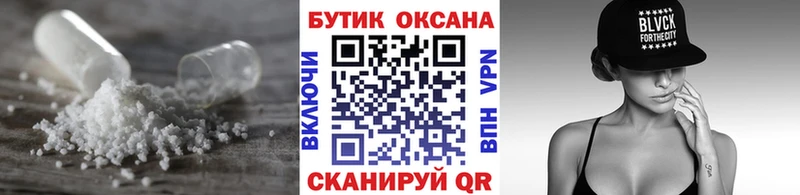 дарнет шоп  Мыски  Бутират BDO 