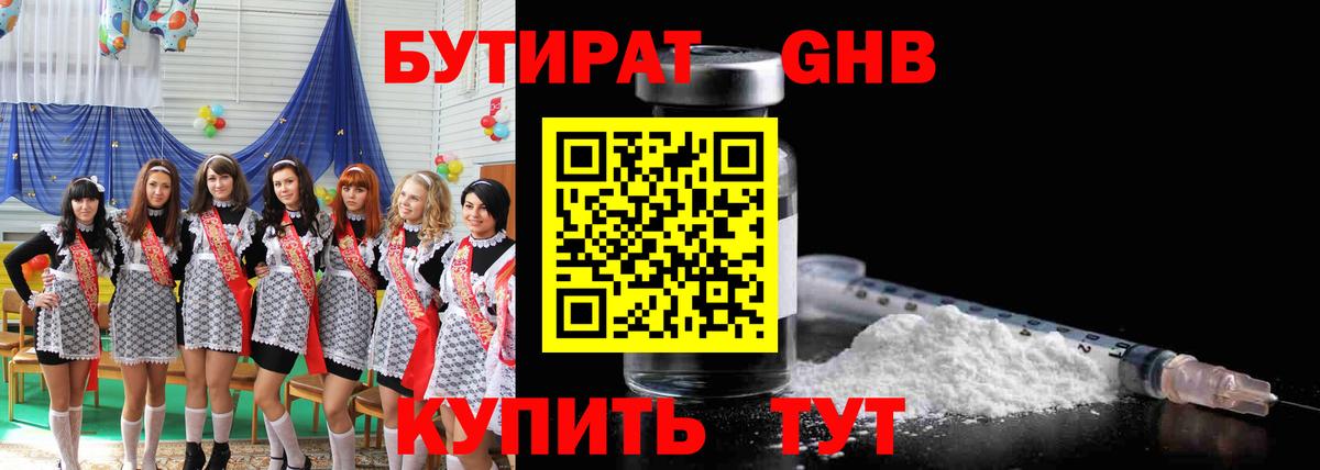 Героин Мыски