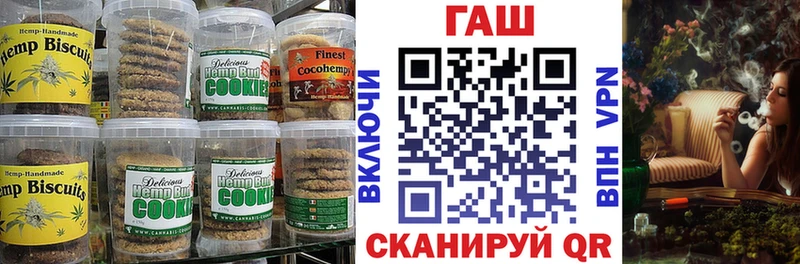 наркошоп  Мыски  Cannafood марихуана 