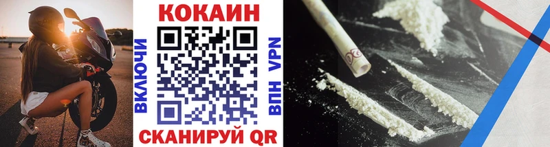 Cocaine FishScale  kraken рабочий сайт  Мыски 