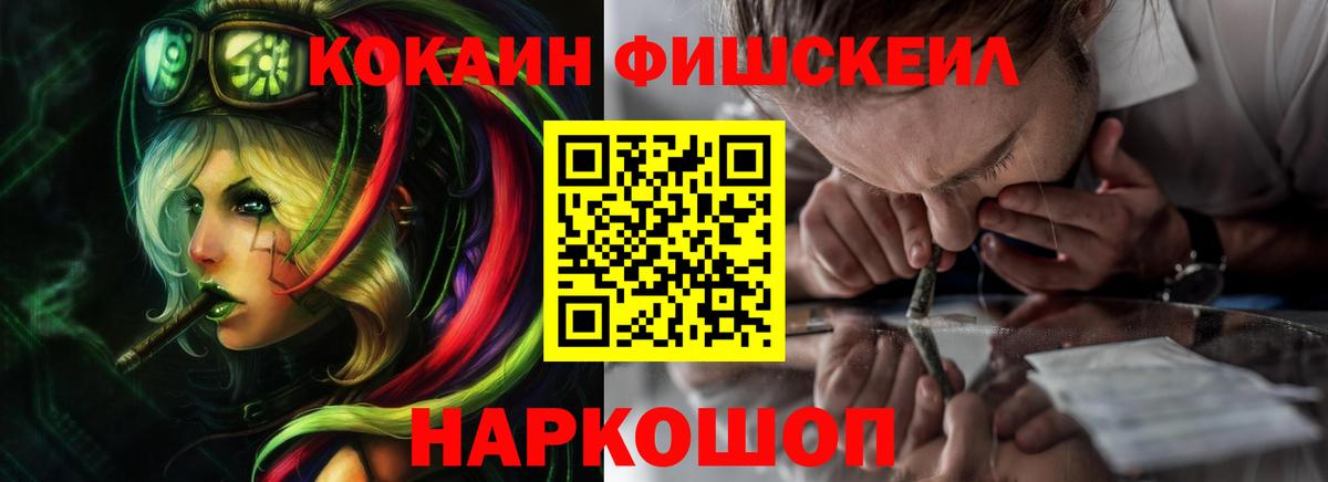 COCAIN Боливия  Вход с VPN  Мыски 