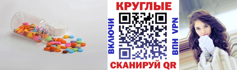 ОМГ ОМГ ССЫЛКА  Мыски  ЭКСТАЗИ MDMA 