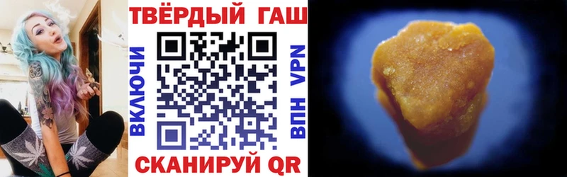 Гашиш Изолятор  Мыски 