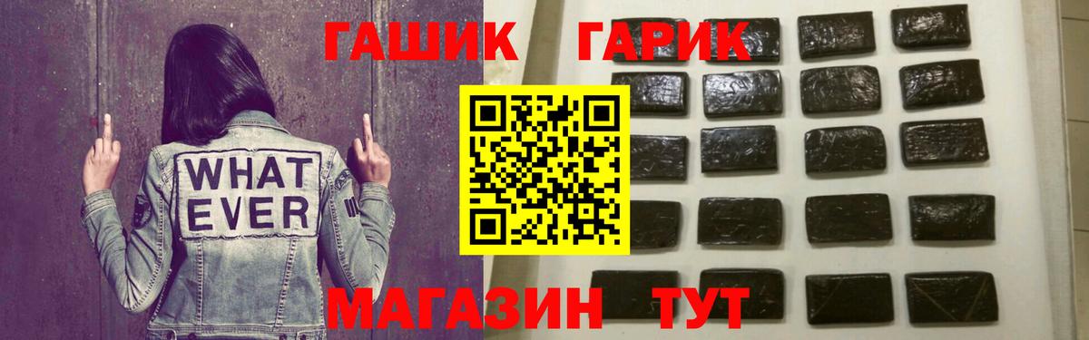 Гашиш убойный  Вход с VPN  Мыски  где купить наркоту  ГАШ 40% ТГК 