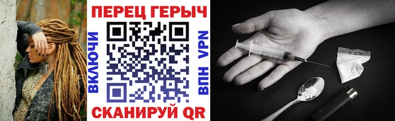 Героин Heroin Мыски