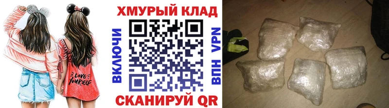 ГЕРОИН Heroin Мыски