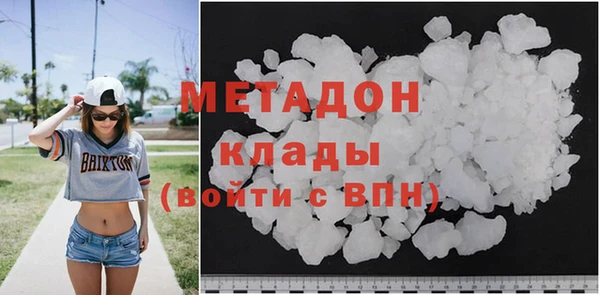 mdpv Абаза