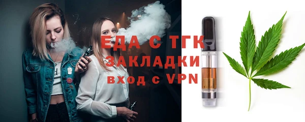 соль курить ск Алексин