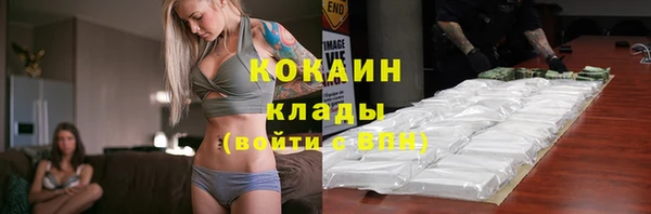 соль курить ск Алексин