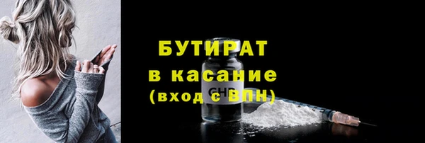 MESCALINE Абдулино