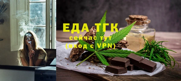 соль курить ск Алексин