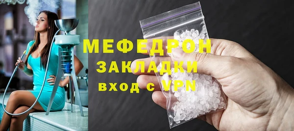 mdpv Абаза