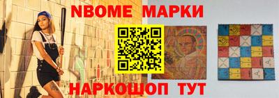 винт Камышлов