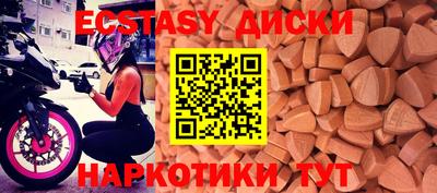 винт Камышлов
