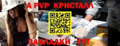 mdpv Кандалакша