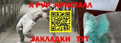винт Камышлов