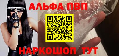 винт Камышлов