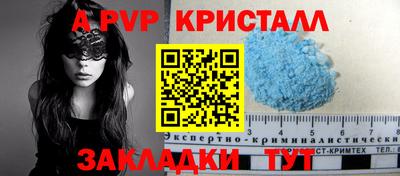 герыч Канаш