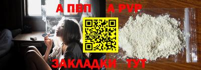 mdpv Кандалакша