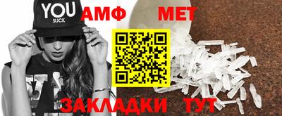 винт Камышлов