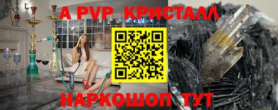 винт Камышлов