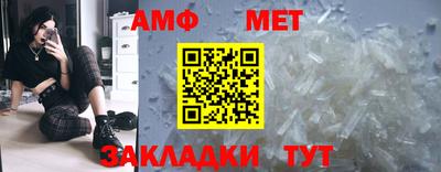винт Камышлов