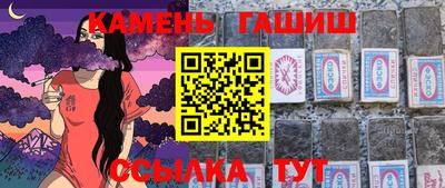герыч Канаш