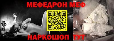 винт Камышлов