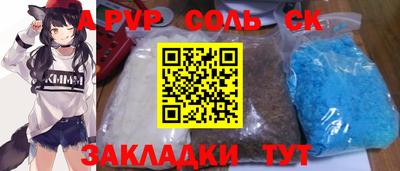 герыч Канаш