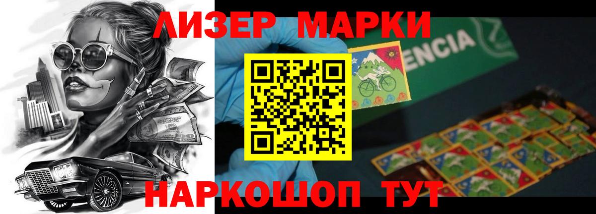 ЛСД экстази ecstasy  ЛСД экстази кислота  Вход с VPN  Мыски 