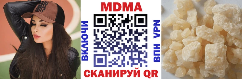 МДМА VHQ  Мыски 