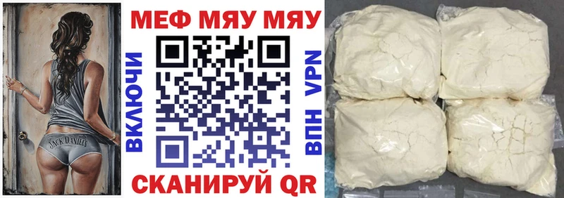 хочу   Мыски  МЕФ VHQ 
