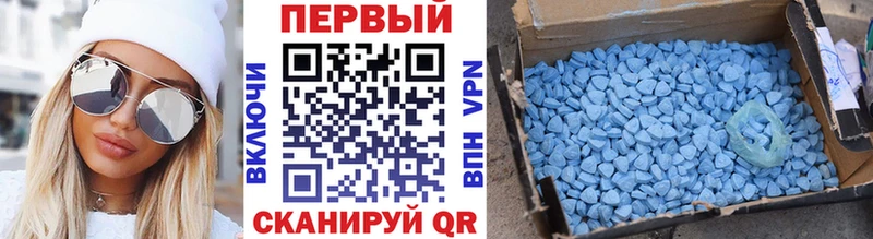 МЕТАМФЕТАМИН пудра площадка Telegram Мыски