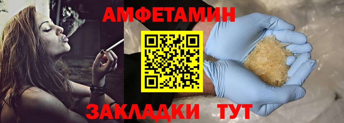 Метамфетамин  Первитин витя  Вход с VPN  Мыски 