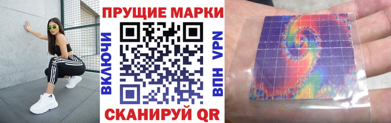 Марки NBOMe 1,8мг  наркошоп  Мыски 