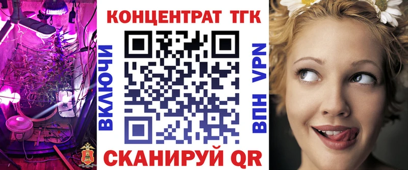 ТГК вейп  Мыски 