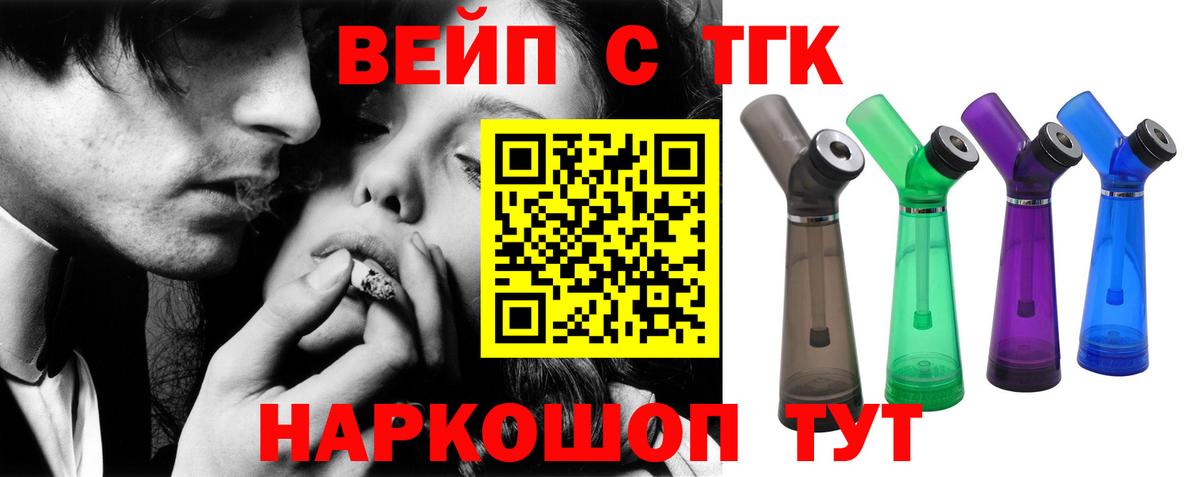 Дистиллят ТГК концентрат Мыски