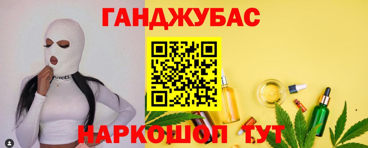 МАРИХУАНА MAZAR Мыски