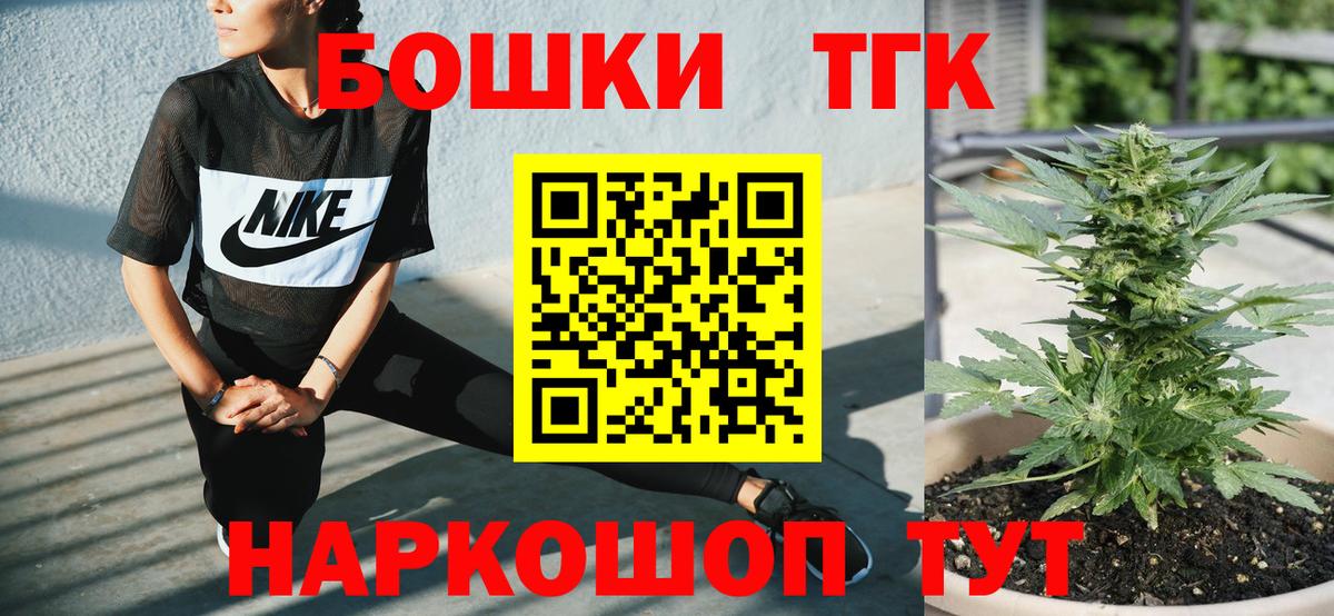 Меф кристаллы  ГАШ  МАРИХУАНА  Мыски  Вход с VPN  ЭКСТАЗИ 