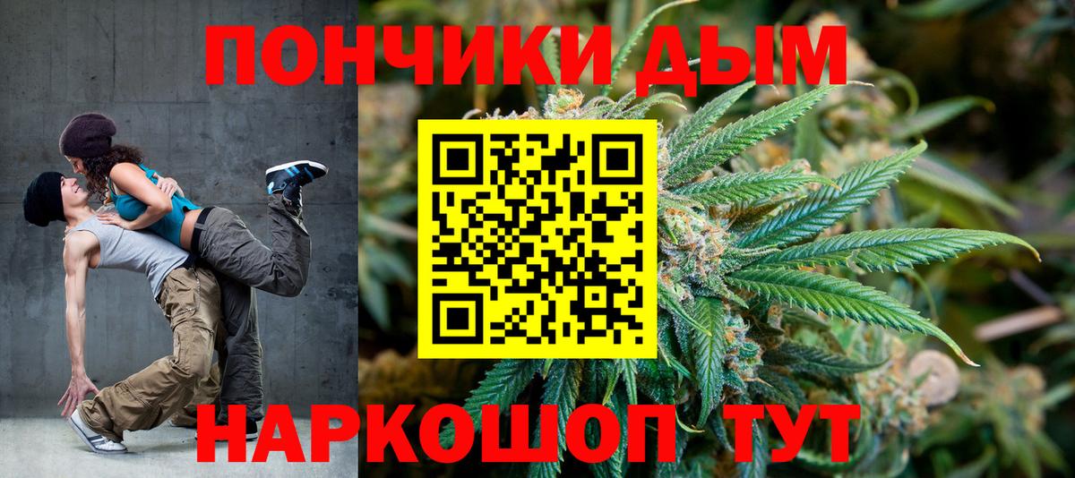 Мыски  Марихуана сатива  Вход с VPN  Бошки марихуана OG Kush 